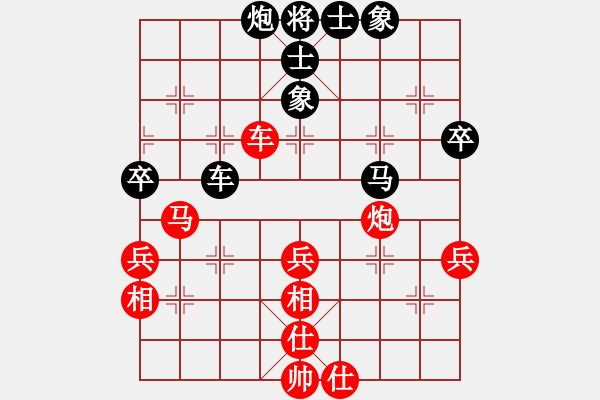 象棋棋譜圖片：bbboy002[紅] -VS- delinxin[黑] - 步數(shù)：50 