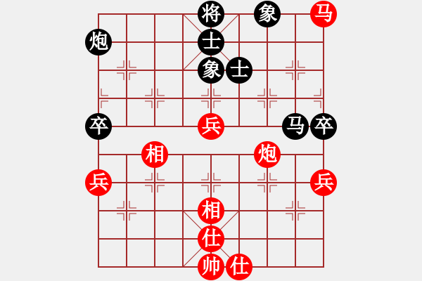 象棋棋譜圖片：bbboy002[紅] -VS- delinxin[黑] - 步數(shù)：70 