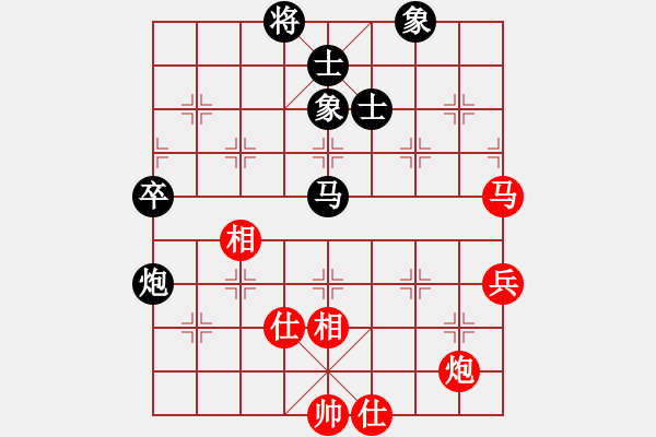 象棋棋譜圖片：bbboy002[紅] -VS- delinxin[黑] - 步數(shù)：80 