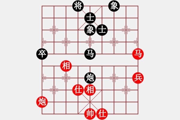 象棋棋譜圖片：bbboy002[紅] -VS- delinxin[黑] - 步數(shù)：82 