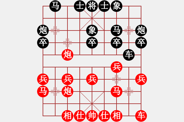 象棋棋譜圖片：西湖區(qū)五老五小對抗賽柯永義和任宇凡 - 步數(shù)：20 