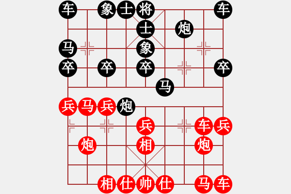 象棋棋譜圖片：滴水穿石佛[423375394] -VS- 長嘯[1056198676] - 步數(shù)：30 