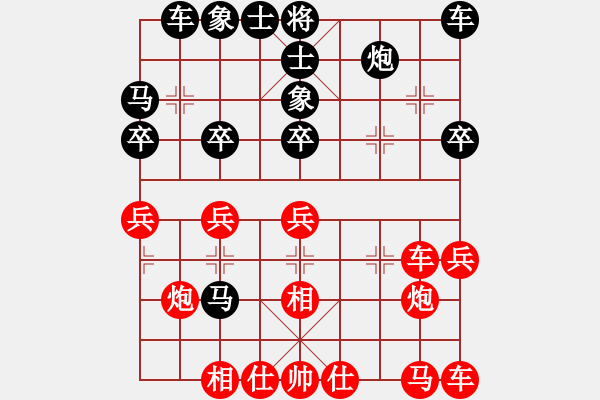 象棋棋譜圖片：滴水穿石佛[423375394] -VS- 長嘯[1056198676] - 步數(shù)：40 