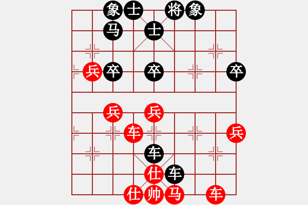 象棋棋譜圖片：滴水穿石佛[423375394] -VS- 長嘯[1056198676] - 步數(shù)：90 