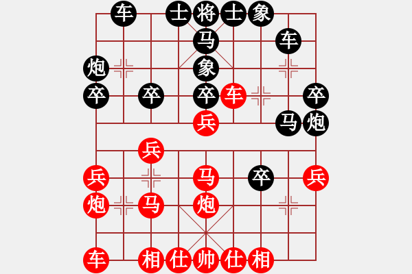 象棋棋譜圖片：黨曉陽(北斗)-和-開局破綻(9星) - 步數(shù)：30 