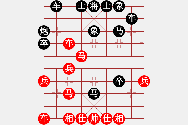 象棋棋譜圖片：黨曉陽(北斗)-和-開局破綻(9星) - 步數(shù)：40 