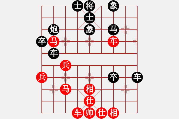 象棋棋譜圖片：黨曉陽(北斗)-和-開局破綻(9星) - 步數(shù)：50 