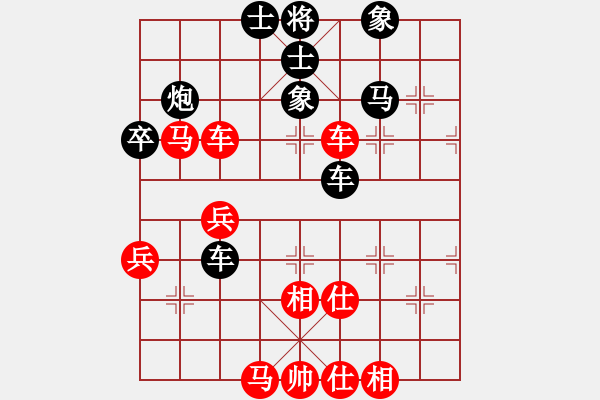 象棋棋譜圖片：黨曉陽(北斗)-和-開局破綻(9星) - 步數(shù)：60 