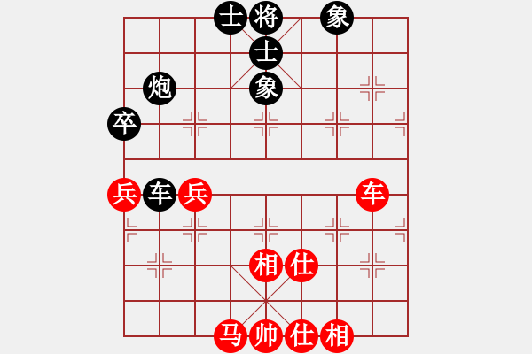 象棋棋譜圖片：黨曉陽(北斗)-和-開局破綻(9星) - 步數(shù)：70 