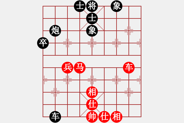 象棋棋譜圖片：黨曉陽(北斗)-和-開局破綻(9星) - 步數(shù)：80 