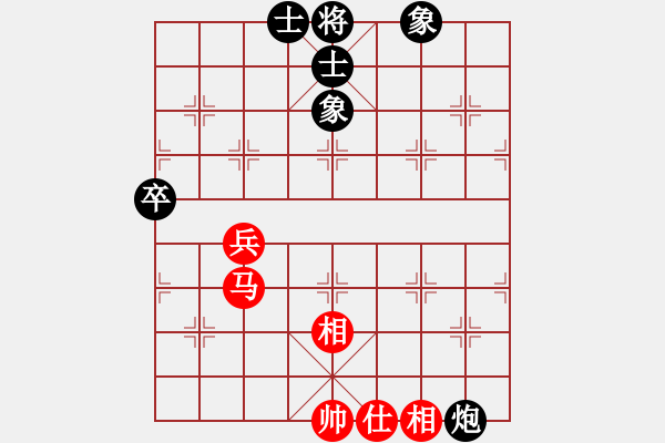 象棋棋譜圖片：黨曉陽(北斗)-和-開局破綻(9星) - 步數(shù)：90 