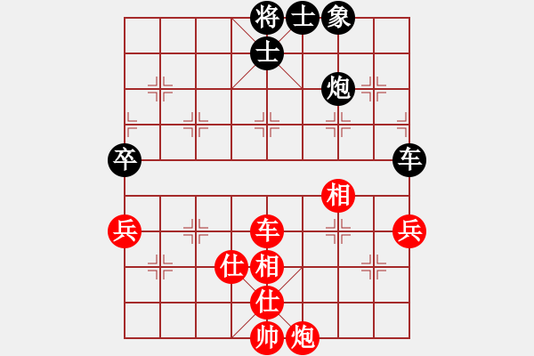 象棋棋譜圖片：五七炮互進(jìn)三兵——黑象7進(jìn)5 - 步數(shù)：100 