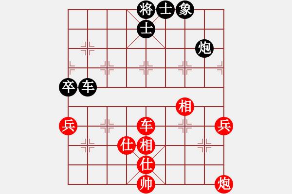 象棋棋譜圖片：五七炮互進(jìn)三兵——黑象7進(jìn)5 - 步數(shù)：110 