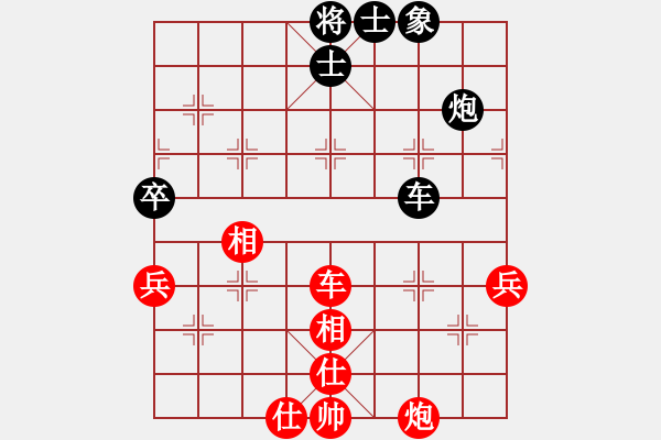 象棋棋譜圖片：五七炮互進(jìn)三兵——黑象7進(jìn)5 - 步數(shù)：120 