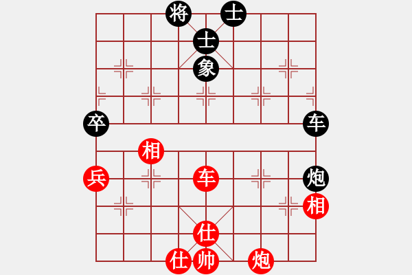 象棋棋譜圖片：五七炮互進(jìn)三兵——黑象7進(jìn)5 - 步數(shù)：130 