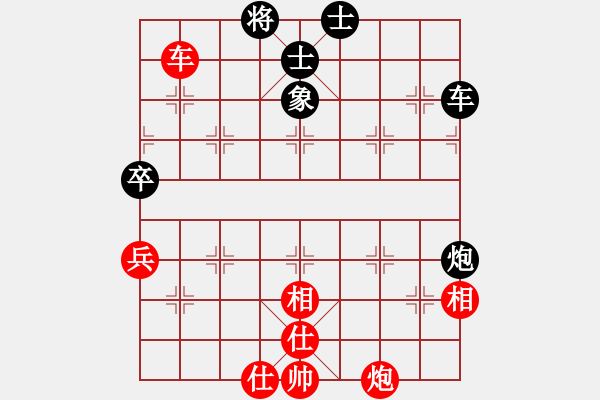 象棋棋譜圖片：五七炮互進(jìn)三兵——黑象7進(jìn)5 - 步數(shù)：140 