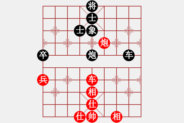 象棋棋譜圖片：五七炮互進(jìn)三兵——黑象7進(jìn)5 - 步數(shù)：160 