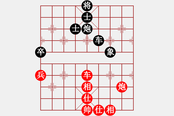 象棋棋譜圖片：五七炮互進(jìn)三兵——黑象7進(jìn)5 - 步數(shù)：170 