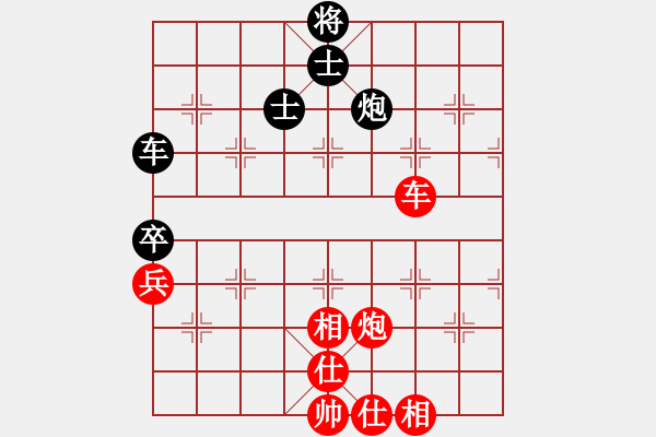 象棋棋譜圖片：五七炮互進(jìn)三兵——黑象7進(jìn)5 - 步數(shù)：180 