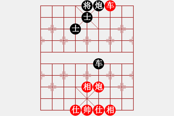 象棋棋譜圖片：五七炮互進(jìn)三兵——黑象7進(jìn)5 - 步數(shù)：190 