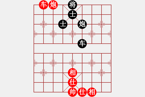 象棋棋譜圖片：五七炮互進(jìn)三兵——黑象7進(jìn)5 - 步數(shù)：210 