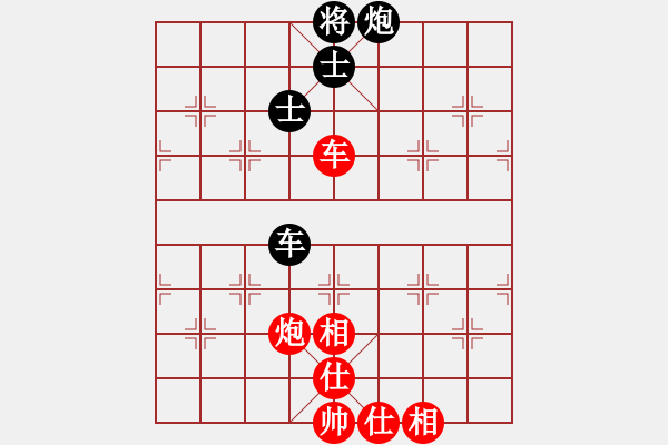 象棋棋譜圖片：五七炮互進(jìn)三兵——黑象7進(jìn)5 - 步數(shù)：220 