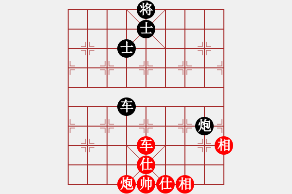 象棋棋譜圖片：五七炮互進(jìn)三兵——黑象7進(jìn)5 - 步數(shù)：230 