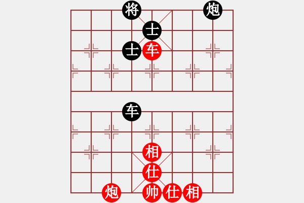 象棋棋譜圖片：五七炮互進(jìn)三兵——黑象7進(jìn)5 - 步數(shù)：240 