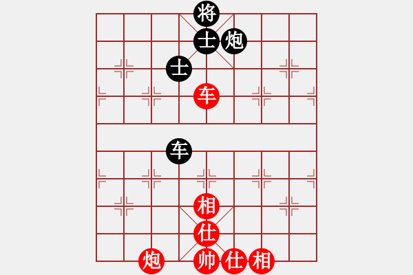 象棋棋譜圖片：五七炮互進(jìn)三兵——黑象7進(jìn)5 - 步數(shù)：250 