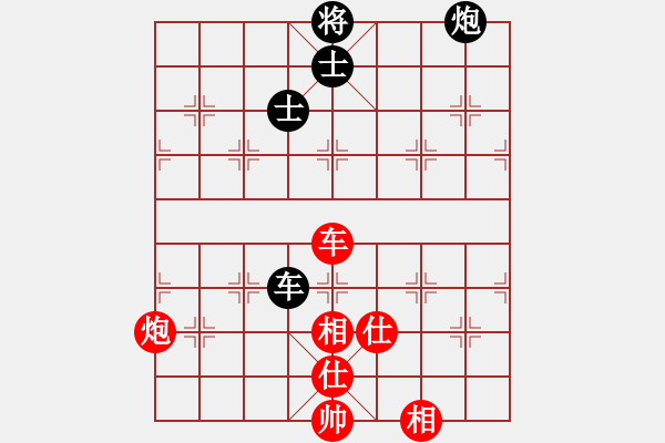 象棋棋譜圖片：五七炮互進(jìn)三兵——黑象7進(jìn)5 - 步數(shù)：260 