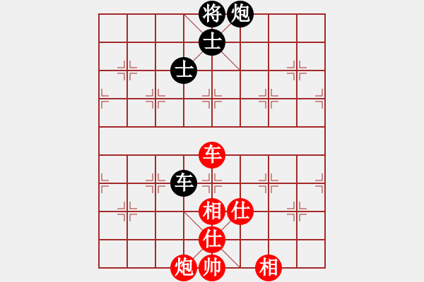 象棋棋譜圖片：五七炮互進(jìn)三兵——黑象7進(jìn)5 - 步數(shù)：270 