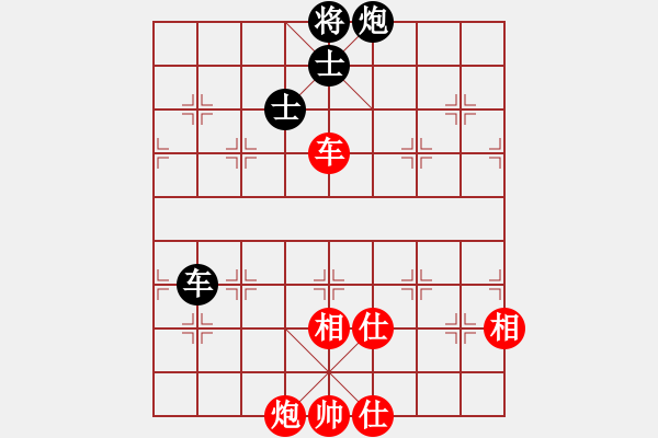 象棋棋譜圖片：五七炮互進(jìn)三兵——黑象7進(jìn)5 - 步數(shù)：280 