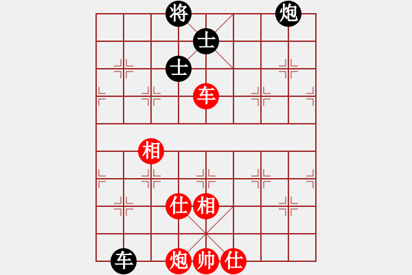 象棋棋譜圖片：五七炮互進(jìn)三兵——黑象7進(jìn)5 - 步數(shù)：290 