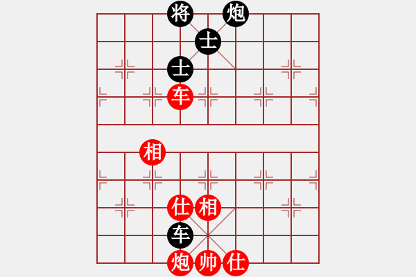 象棋棋譜圖片：五七炮互進(jìn)三兵——黑象7進(jìn)5 - 步數(shù)：300 