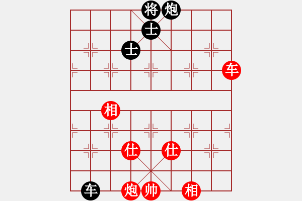 象棋棋譜圖片：五七炮互進(jìn)三兵——黑象7進(jìn)5 - 步數(shù)：310 