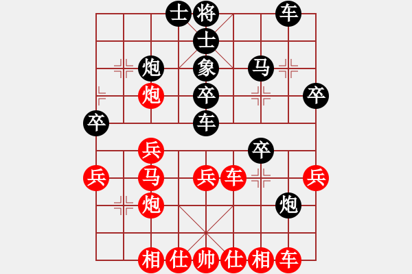 象棋棋譜圖片：五七炮互進(jìn)三兵——黑象7進(jìn)5 - 步數(shù)：40 