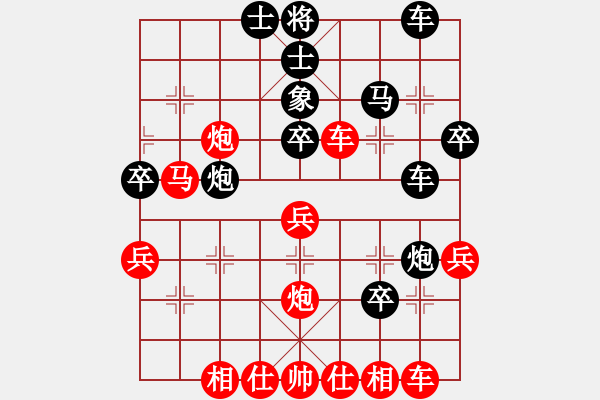 象棋棋譜圖片：五七炮互進(jìn)三兵——黑象7進(jìn)5 - 步數(shù)：50 