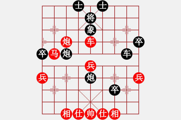 象棋棋譜圖片：五七炮互進(jìn)三兵——黑象7進(jìn)5 - 步數(shù)：60 