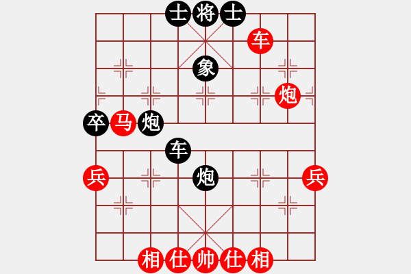 象棋棋譜圖片：五七炮互進(jìn)三兵——黑象7進(jìn)5 - 步數(shù)：70 