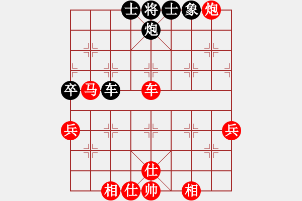 象棋棋譜圖片：五七炮互進(jìn)三兵——黑象7進(jìn)5 - 步數(shù)：80 