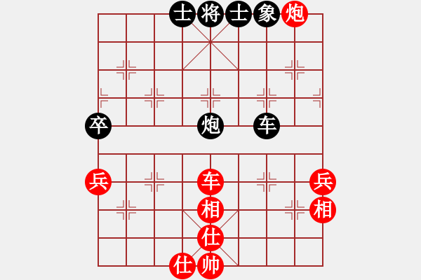 象棋棋譜圖片：五七炮互進(jìn)三兵——黑象7進(jìn)5 - 步數(shù)：90 