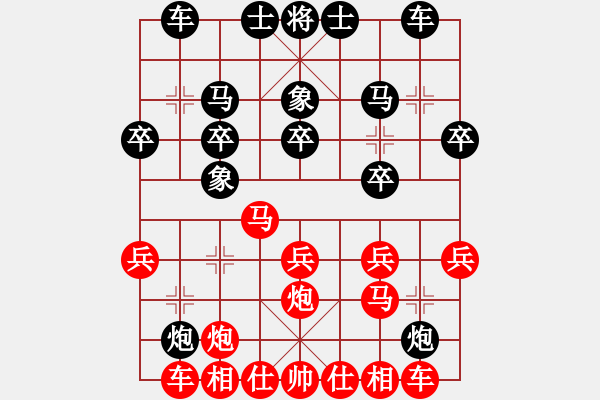 象棋棋譜圖片：huangzjj(9星)-和-天機(jī)商業(yè)庫(kù)(9星) - 步數(shù)：20 