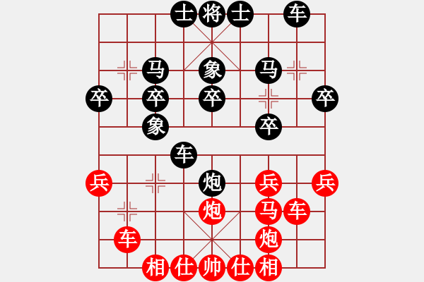 象棋棋譜圖片：huangzjj(9星)-和-天機(jī)商業(yè)庫(kù)(9星) - 步數(shù)：30 