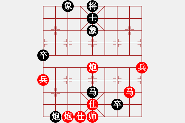 象棋棋譜圖片：第二屆中部象棋名人賽準(zhǔn)決賽第1局慢棋呂明德先和黃信毅 - 步數(shù)：100 