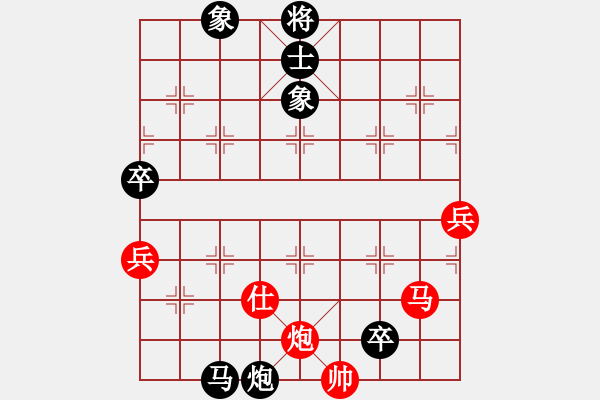 象棋棋譜圖片：第二屆中部象棋名人賽準(zhǔn)決賽第1局慢棋呂明德先和黃信毅 - 步數(shù)：110 