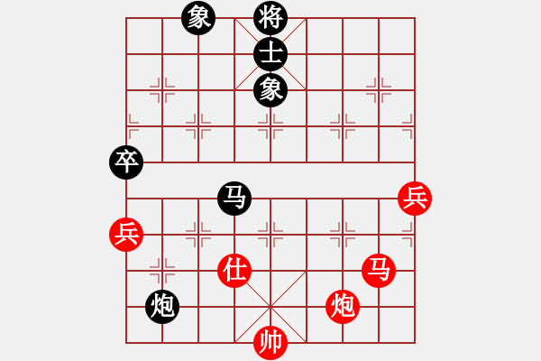 象棋棋譜圖片：第二屆中部象棋名人賽準(zhǔn)決賽第1局慢棋呂明德先和黃信毅 - 步數(shù)：120 