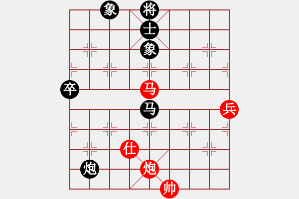 象棋棋譜圖片：第二屆中部象棋名人賽準(zhǔn)決賽第1局慢棋呂明德先和黃信毅 - 步數(shù)：130 