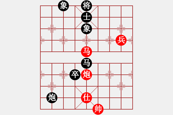 象棋棋譜圖片：第二屆中部象棋名人賽準(zhǔn)決賽第1局慢棋呂明德先和黃信毅 - 步數(shù)：140 