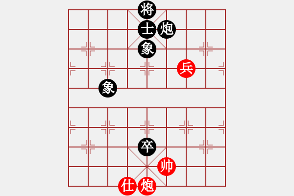 象棋棋譜圖片：第二屆中部象棋名人賽準(zhǔn)決賽第1局慢棋呂明德先和黃信毅 - 步數(shù)：170 