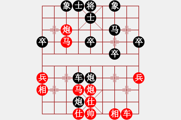 象棋棋譜圖片：第二屆中部象棋名人賽準(zhǔn)決賽第1局慢棋呂明德先和黃信毅 - 步數(shù)：40 